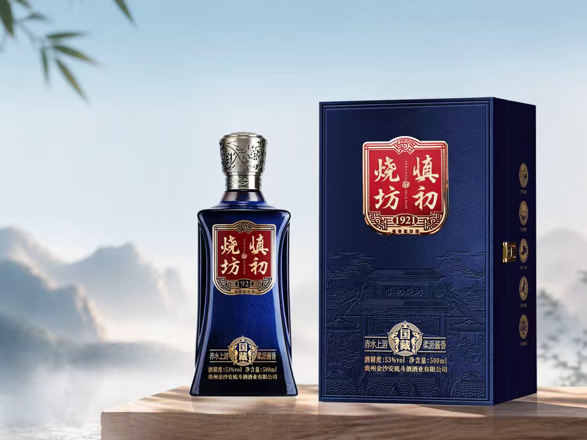 慎初古酒酒业